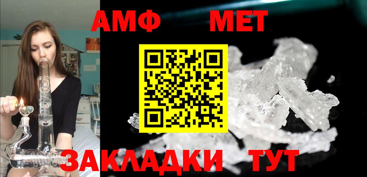 АМФЕТАМИН VHQ Гусь-Хрустальный