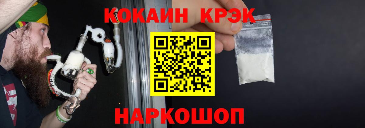 Alpha PVP Гусь-Хрустальный