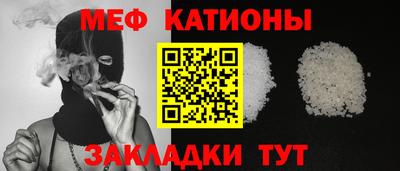 spice Волжский