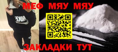 spice Волжский