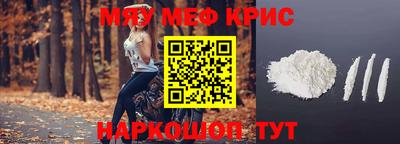 spice Волжский