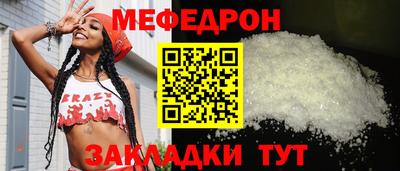 spice Волжский
