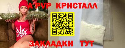 spice Волжский