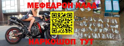 spice Волжский
