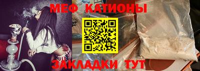 spice Волжский