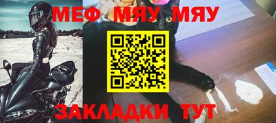 spice Волжский