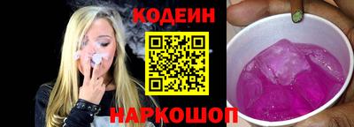 spice Волжский