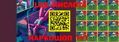 spice Волжский