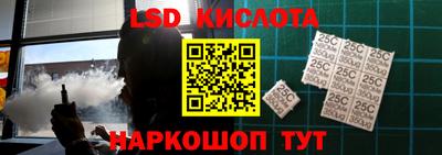 spice Волжский