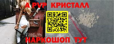 амф Волжск