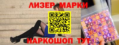 spice Волжский