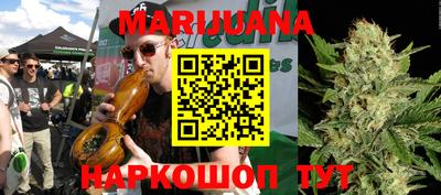 метамфетамин Ливны