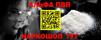 spice Волжский