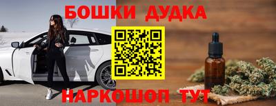 spice Волжский