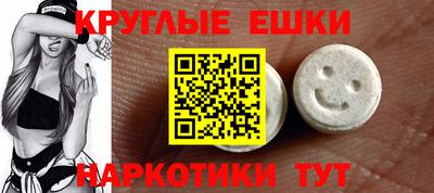 амф Волжск