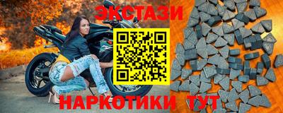 амф Волжск