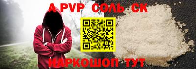 ECSTASY Волгодонск