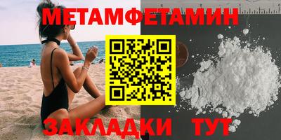 амф Волжск