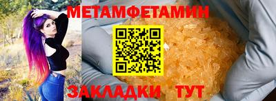 амф Волжск