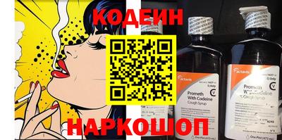 ECSTASY Волгодонск