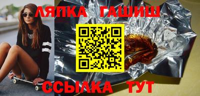 амф Волжск