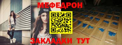 амф Волжск