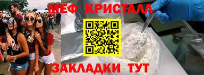 амф Волжск