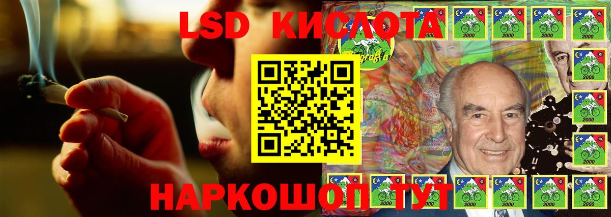 ЛСД экстази ecstasy Гусь-Хрустальный