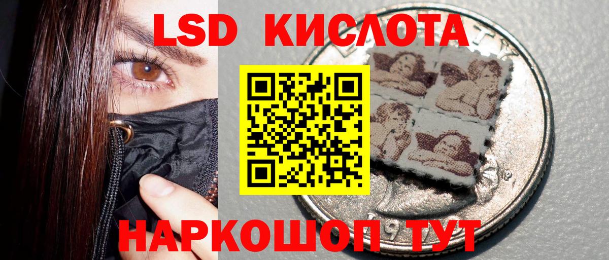 Наркотические марки 1,5мг Гусь-Хрустальный