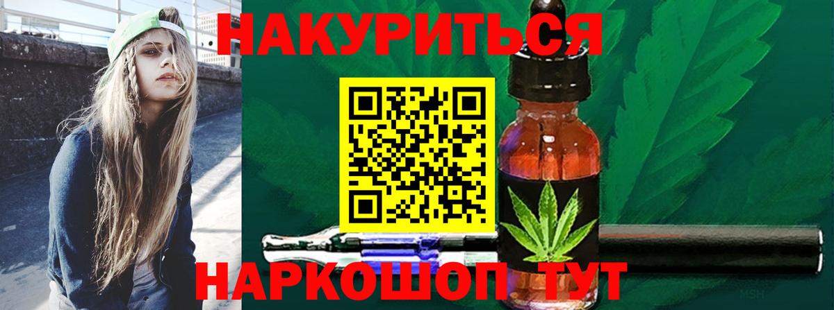 Бошки Шишки Ganja  МАРИХУАНА Ganja  Вход с VPN  Гусь-Хрустальный  Шишки марихуана Bruce Banner 